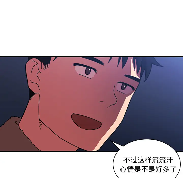 邻家三姐妹[顶通]韩漫全集-第30话无删减无遮挡章节图片 
