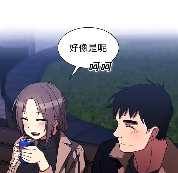 邻家三姐妹[顶通]韩漫全集-第30话无删减无遮挡章节图片 