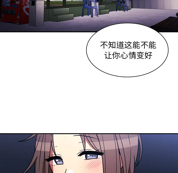 邻家三姐妹[顶通]韩漫全集-第30话无删减无遮挡章节图片 