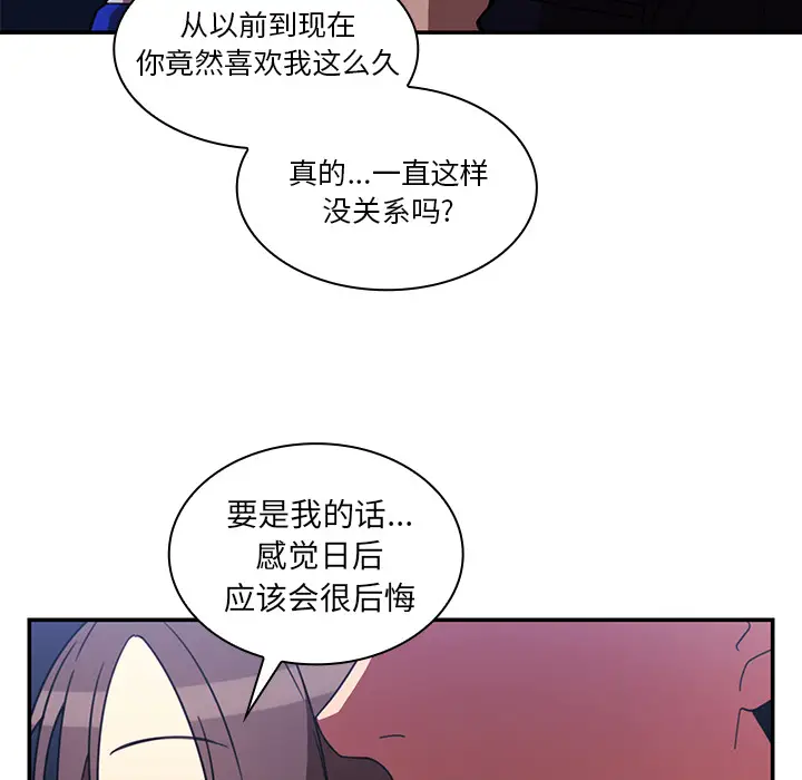 邻家三姐妹[顶通]韩漫全集-第30话无删减无遮挡章节图片 