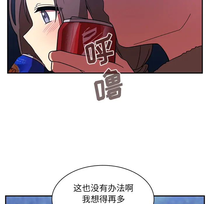 邻家三姐妹[顶通]韩漫全集-第30话无删减无遮挡章节图片 