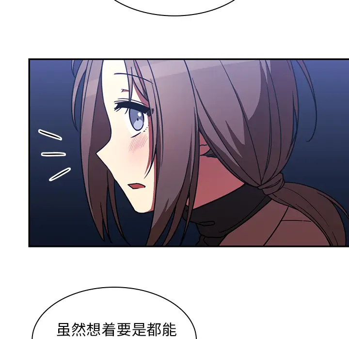 邻家三姐妹[顶通]韩漫全集-第30话无删减无遮挡章节图片 