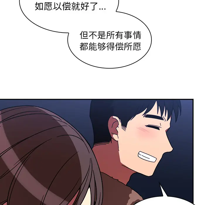 邻家三姐妹[顶通]韩漫全集-第30话无删减无遮挡章节图片 