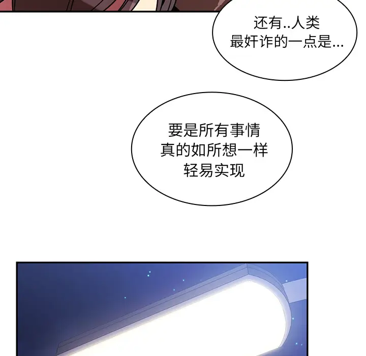 邻家三姐妹[顶通]韩漫全集-第30话无删减无遮挡章节图片 