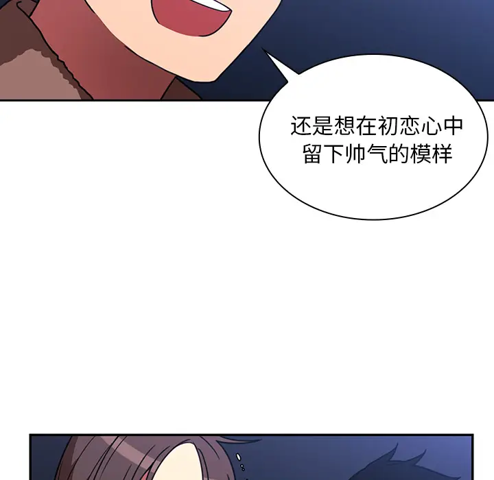邻家三姐妹[顶通]韩漫全集-第30话无删减无遮挡章节图片 