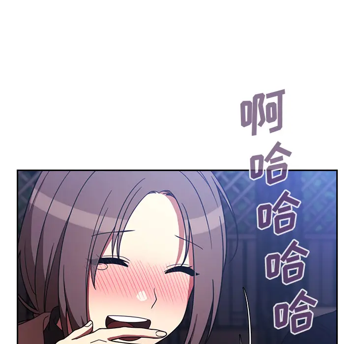 邻家三姐妹[顶通]韩漫全集-第30话无删减无遮挡章节图片 