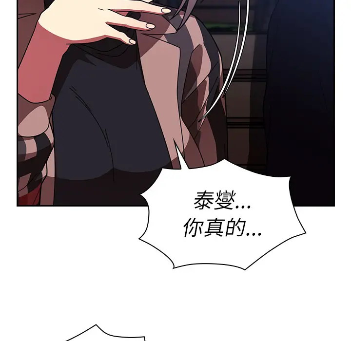 邻家三姐妹[顶通]韩漫全集-第30话无删减无遮挡章节图片 