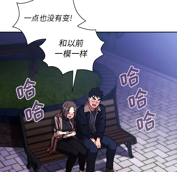 邻家三姐妹[顶通]韩漫全集-第30话无删减无遮挡章节图片 