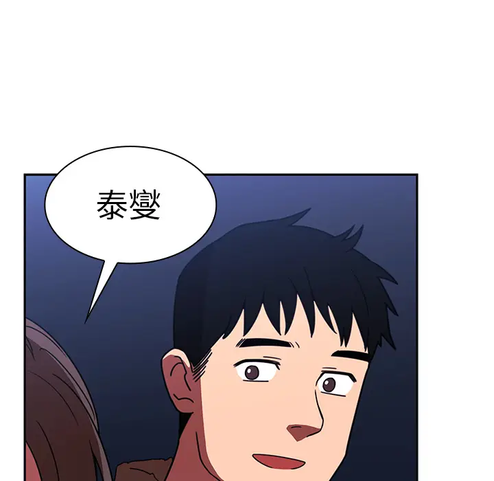 邻家三姐妹[顶通]韩漫全集-第30话无删减无遮挡章节图片 