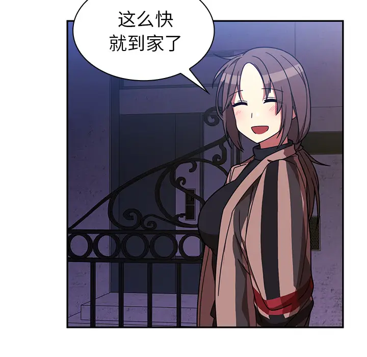 邻家三姐妹[顶通]韩漫全集-第30话无删减无遮挡章节图片 