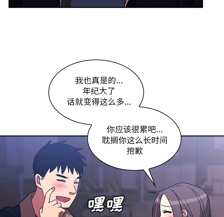 邻家三姐妹[顶通]韩漫全集-第30话无删减无遮挡章节图片 