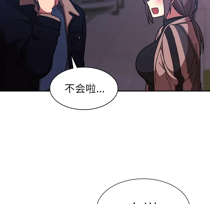 邻家三姐妹[顶通]韩漫全集-第30话无删减无遮挡章节图片 