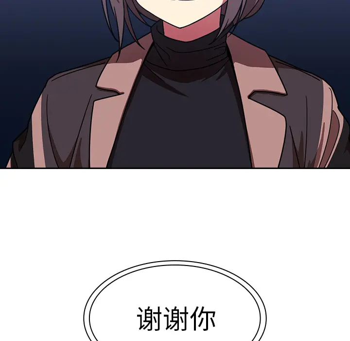 邻家三姐妹[顶通]韩漫全集-第30话无删减无遮挡章节图片 
