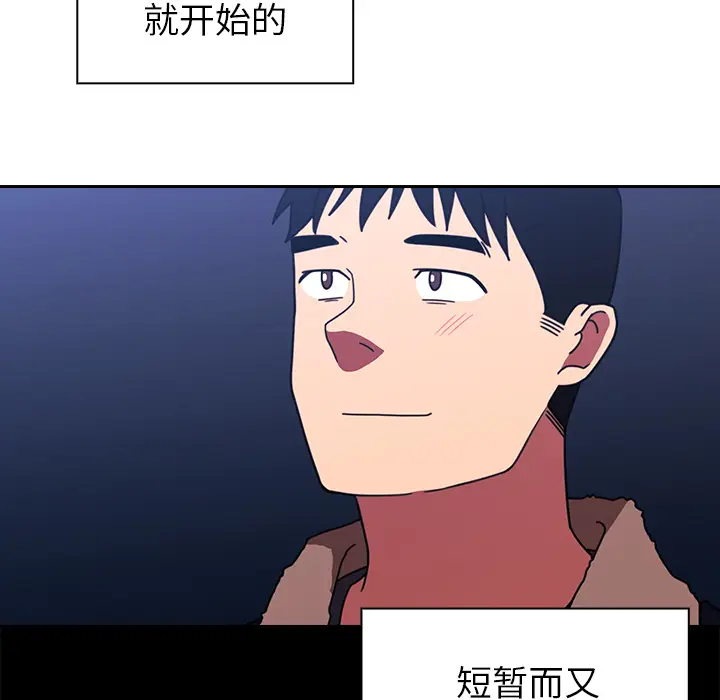 邻家三姐妹[顶通]韩漫全集-第30话无删减无遮挡章节图片 