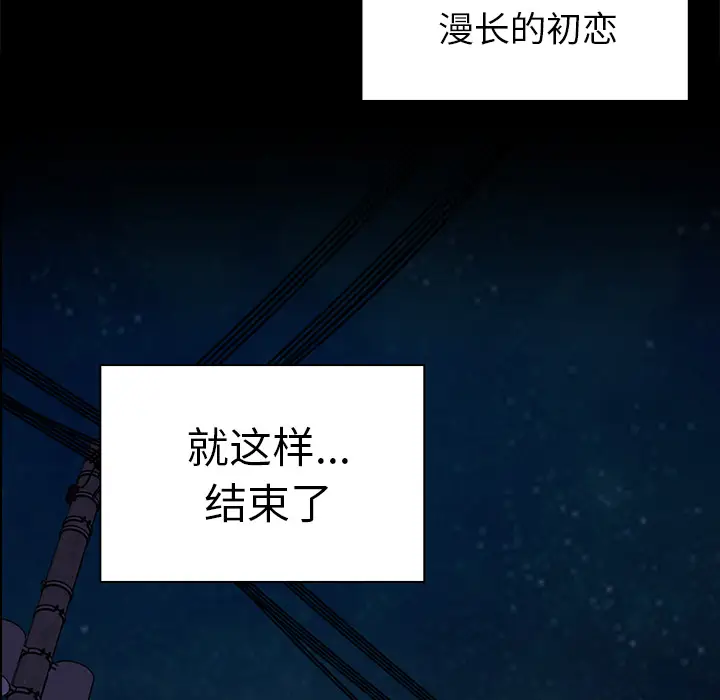邻家三姐妹[顶通]韩漫全集-第30话无删减无遮挡章节图片 
