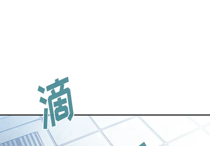 邻家三姐妹[顶通]韩漫全集-第35话无删减无遮挡章节图片 