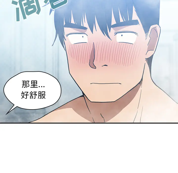 邻家三姐妹[顶通]韩漫全集-第35话无删减无遮挡章节图片 