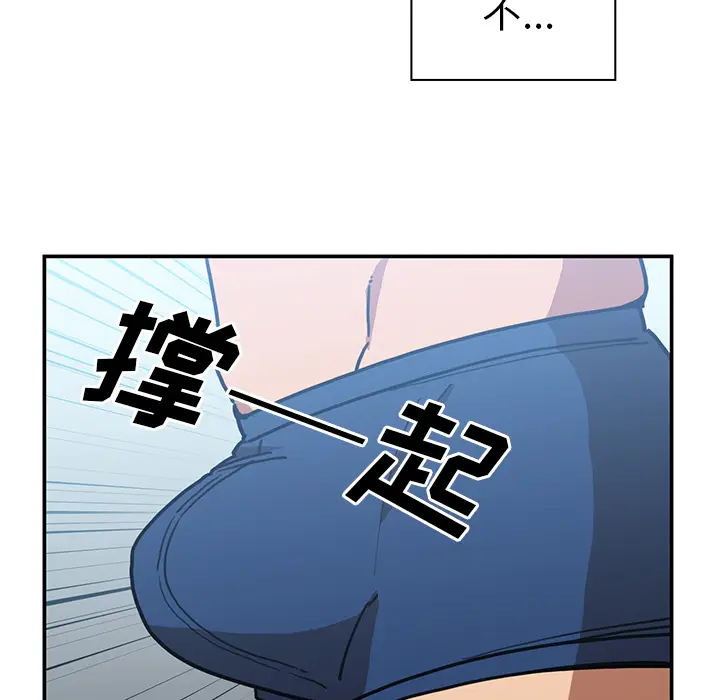 邻家三姐妹[顶通]韩漫全集-第35话无删减无遮挡章节图片 