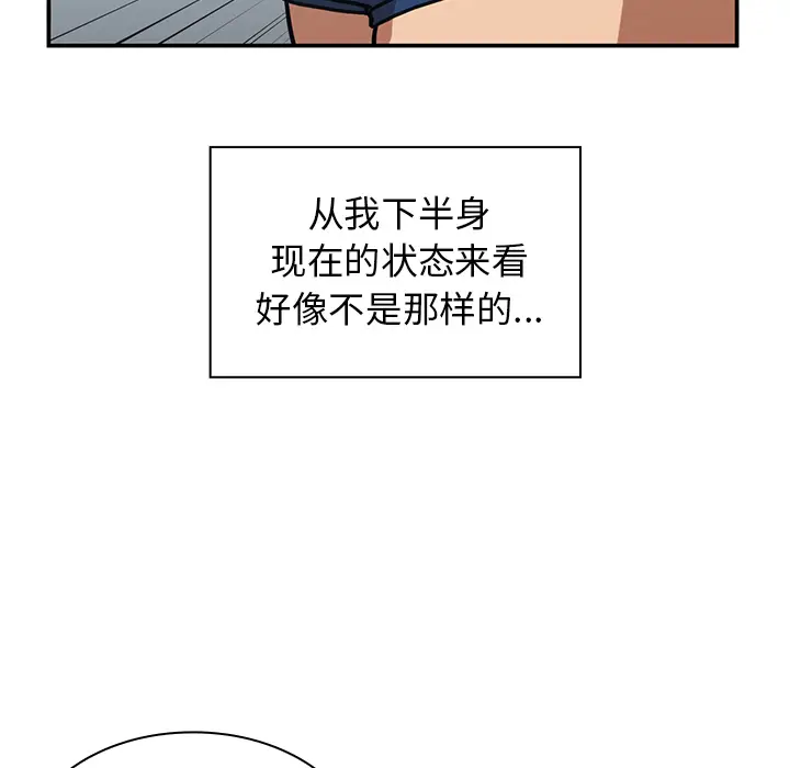邻家三姐妹[顶通]韩漫全集-第35话无删减无遮挡章节图片 