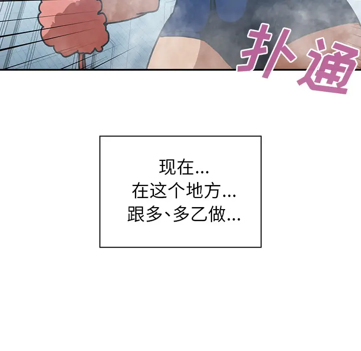 邻家三姐妹[顶通]韩漫全集-第35话无删减无遮挡章节图片 