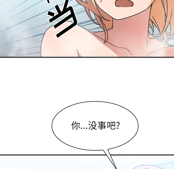 邻家三姐妹[顶通]韩漫全集-第35话无删减无遮挡章节图片 