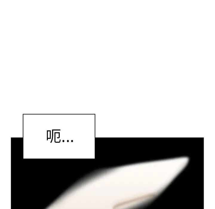 邻家三姐妹[顶通]韩漫全集-第35话无删减无遮挡章节图片 