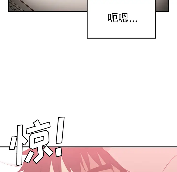 邻家三姐妹[顶通]韩漫全集-第35话无删减无遮挡章节图片 