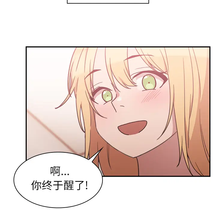 邻家三姐妹[顶通]韩漫全集-第35话无删减无遮挡章节图片 