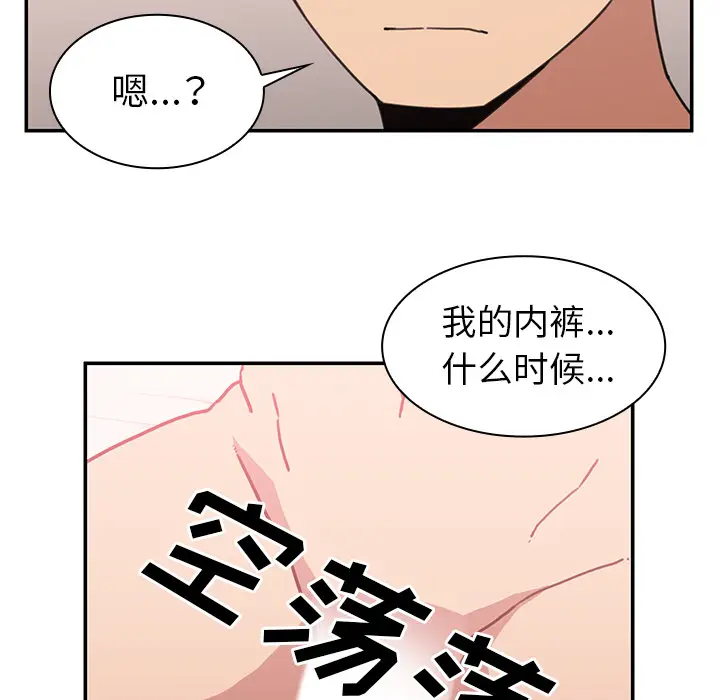 邻家三姐妹[顶通]韩漫全集-第35话无删减无遮挡章节图片 