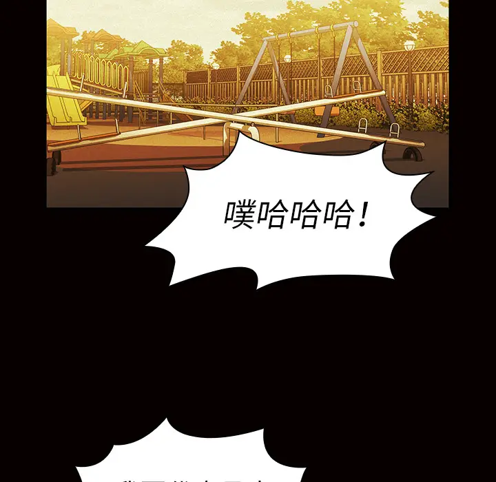 邻家三姐妹[顶通]韩漫全集-第35话无删减无遮挡章节图片 