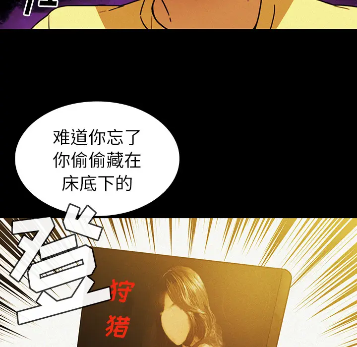 邻家三姐妹[顶通]韩漫全集-第35话无删减无遮挡章节图片 