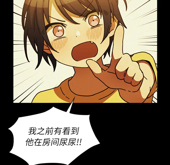 邻家三姐妹[顶通]韩漫全集-第35话无删减无遮挡章节图片 
