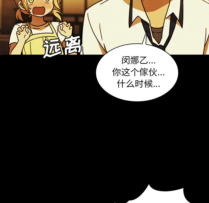 邻家三姐妹[顶通]韩漫全集-第35话无删减无遮挡章节图片 