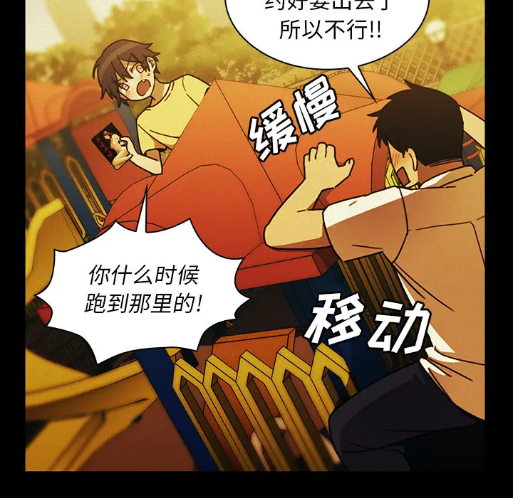 邻家三姐妹[顶通]韩漫全集-第35话无删减无遮挡章节图片 