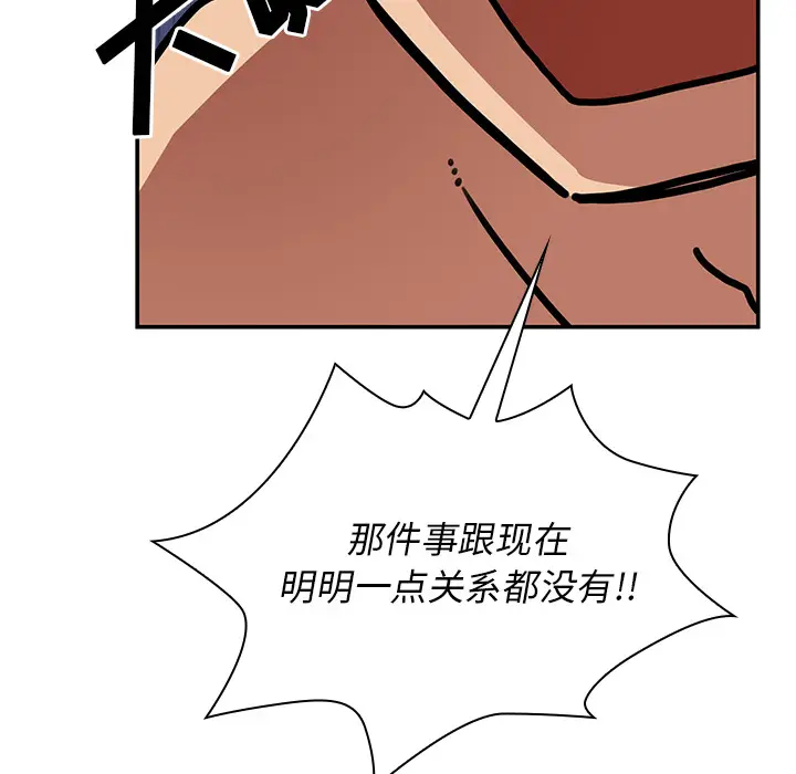 邻家三姐妹[顶通]韩漫全集-第35话无删减无遮挡章节图片 