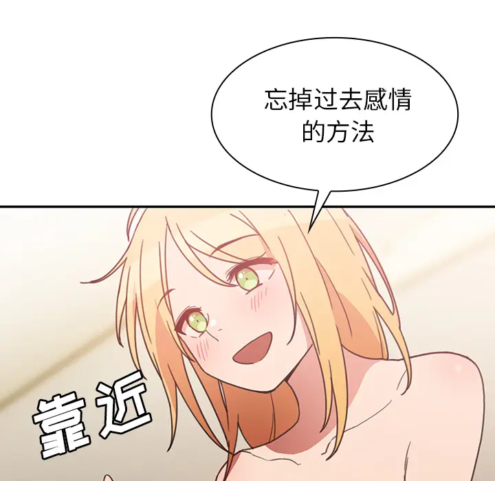 邻家三姐妹[顶通]韩漫全集-第35话无删减无遮挡章节图片 