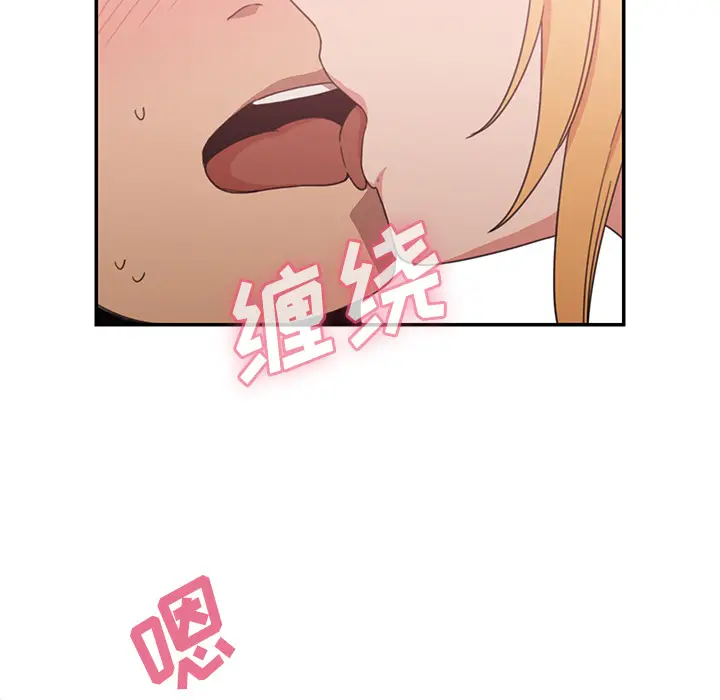 邻家三姐妹[顶通]韩漫全集-第35话无删减无遮挡章节图片 