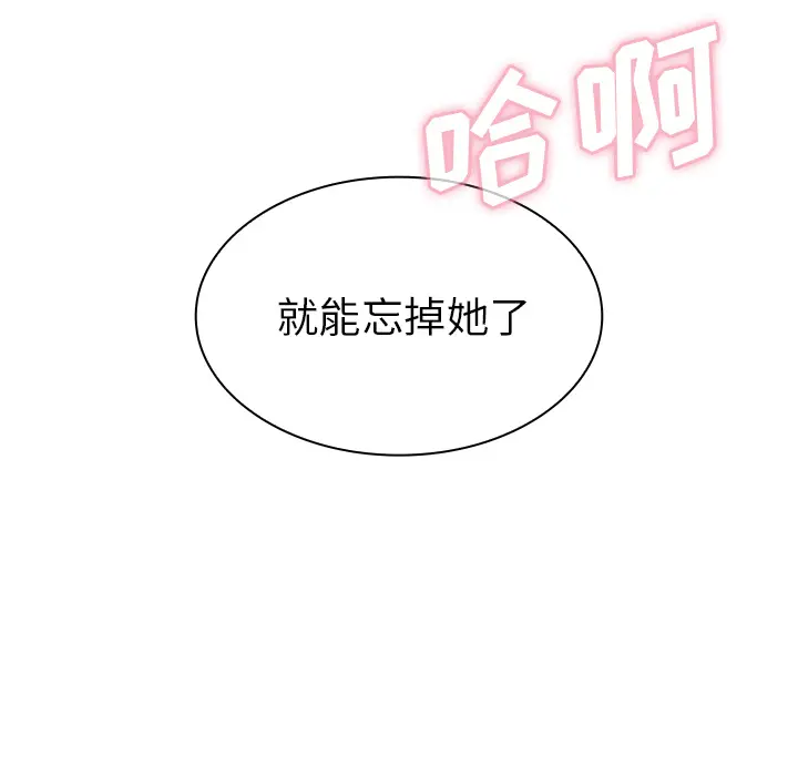 邻家三姐妹[顶通]韩漫全集-第35话无删减无遮挡章节图片 