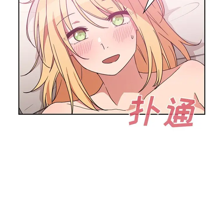 邻家三姐妹[顶通]韩漫全集-第36话无删减无遮挡章节图片 