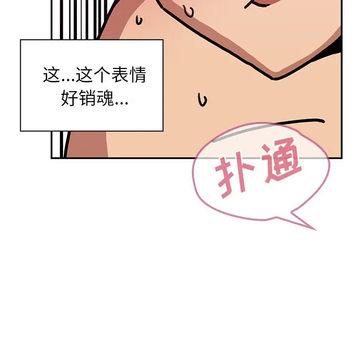 邻家三姐妹[顶通]韩漫全集-第36话无删减无遮挡章节图片 
