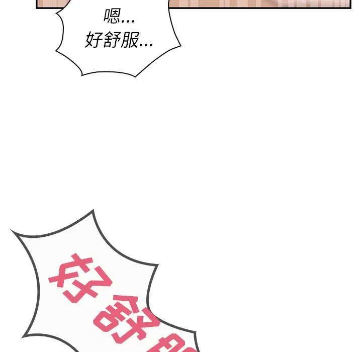 邻家三姐妹[顶通]韩漫全集-第36话无删减无遮挡章节图片 