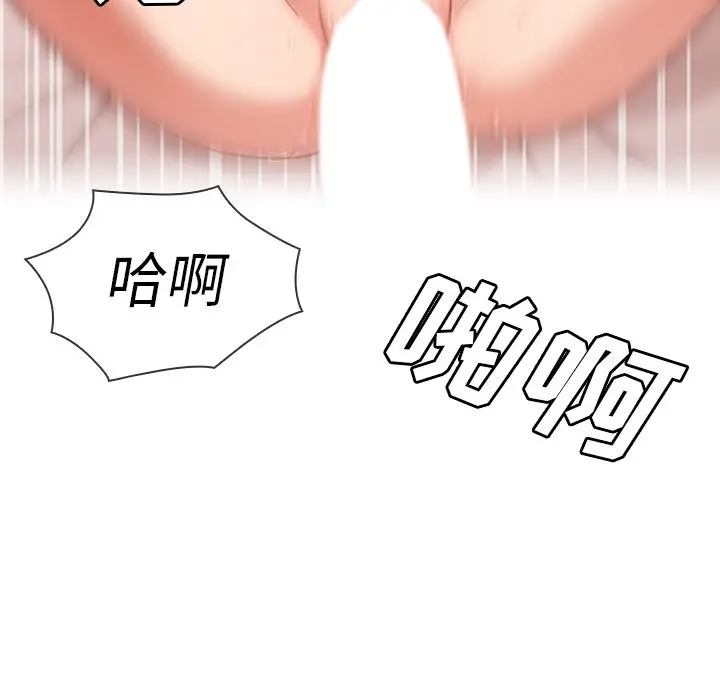 邻家三姐妹[顶通]韩漫全集-第36话无删减无遮挡章节图片 