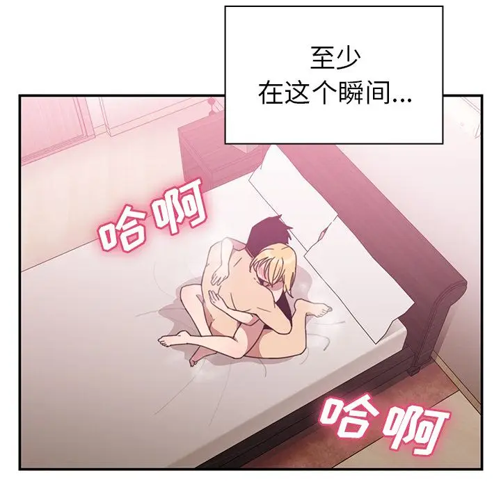 邻家三姐妹[顶通]韩漫全集-第36话无删减无遮挡章节图片 