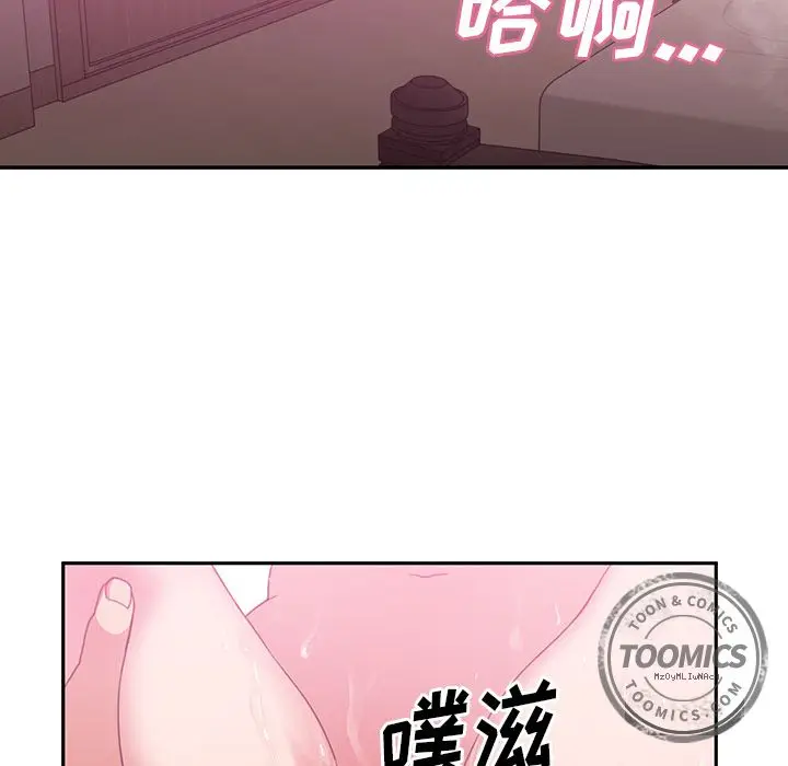 邻家三姐妹[顶通]韩漫全集-第36话无删减无遮挡章节图片 