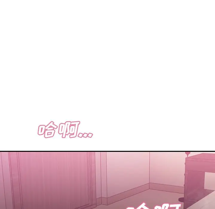邻家三姐妹[顶通]韩漫全集-第36话无删减无遮挡章节图片 