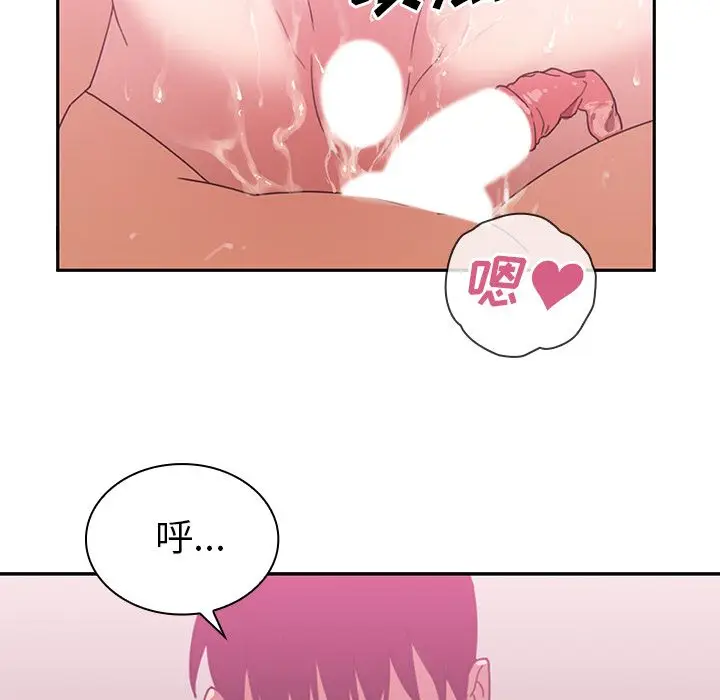 邻家三姐妹[顶通]韩漫全集-第36话无删减无遮挡章节图片 