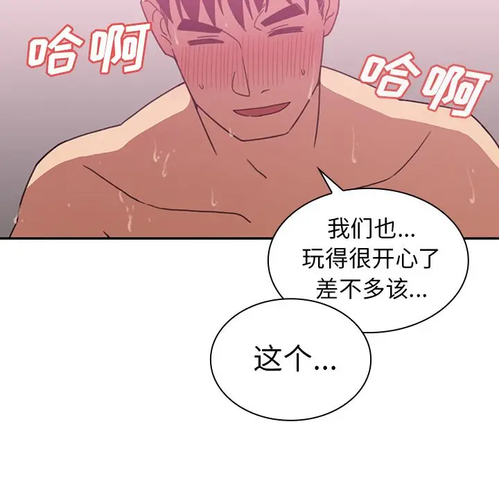 邻家三姐妹[顶通]韩漫全集-第36话无删减无遮挡章节图片 