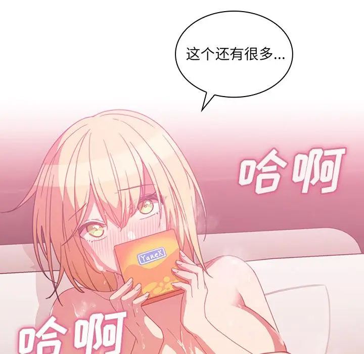 邻家三姐妹[顶通]韩漫全集-第36话无删减无遮挡章节图片 