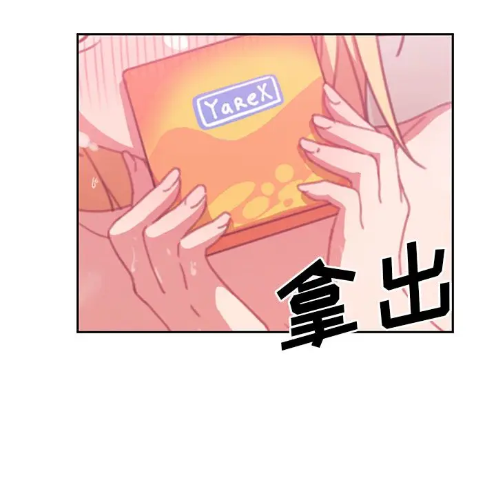 邻家三姐妹[顶通]韩漫全集-第36话无删减无遮挡章节图片 