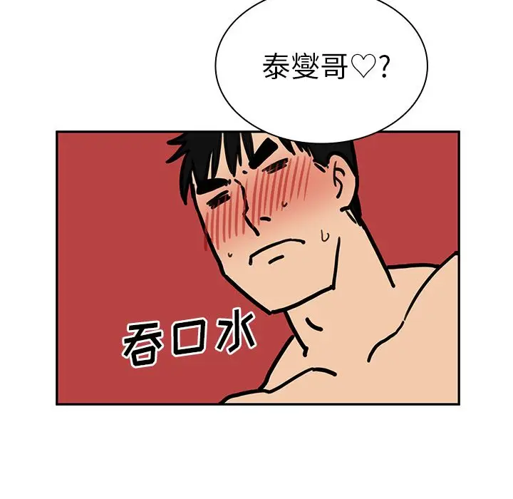 邻家三姐妹[顶通]韩漫全集-第36话无删减无遮挡章节图片 